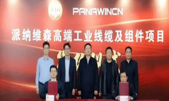 November 2023 Suzhou Panaweisen (Suzhou) Electrical Technology Co., Ltd