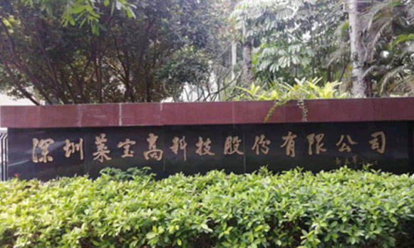 Deliver a batch of customized environmental testing equipment to Shenzhen Laibao High tech Co., Ltd. in March 2021