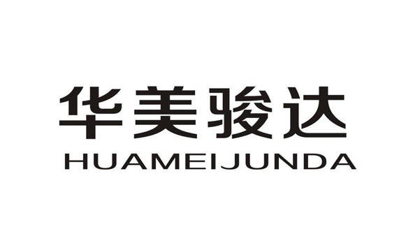 The equipment of Guangdong Huamei Junda will be delivered in January 2023