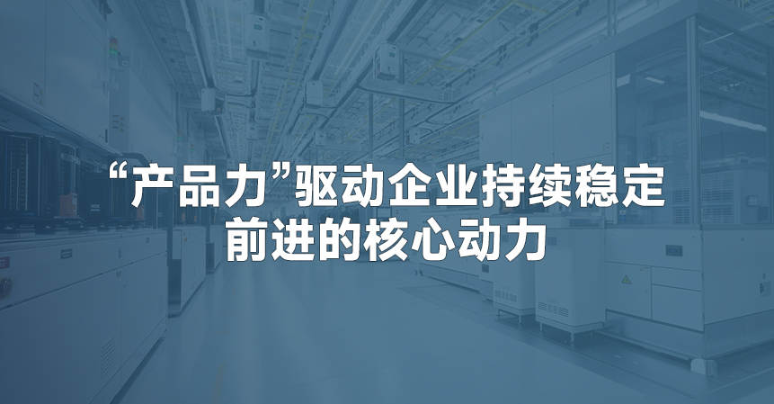 产品中心